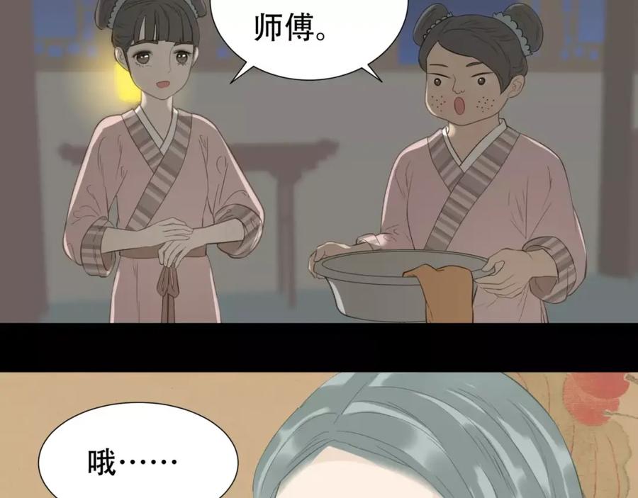 《天下无赖》第三十二章 你是否还惦记我 第26页