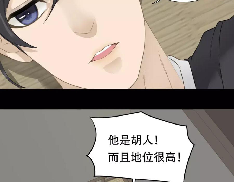 《天下无赖》第三十二章 你是否还惦记我 第15页