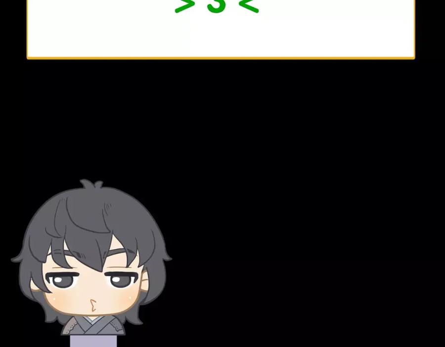 《天下无赖》第三十二章 你是否还惦记我 第62页