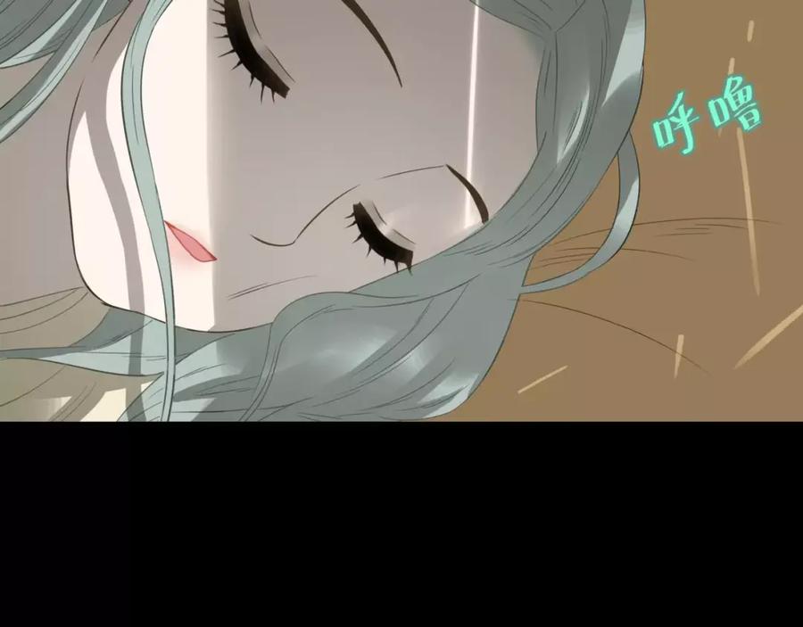 《天下无赖》第三十二章 你是否还惦记我 第33页