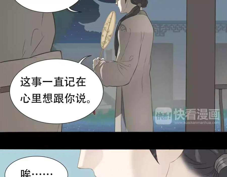 《天下无赖》第三十二章 你是否还惦记我 第42页