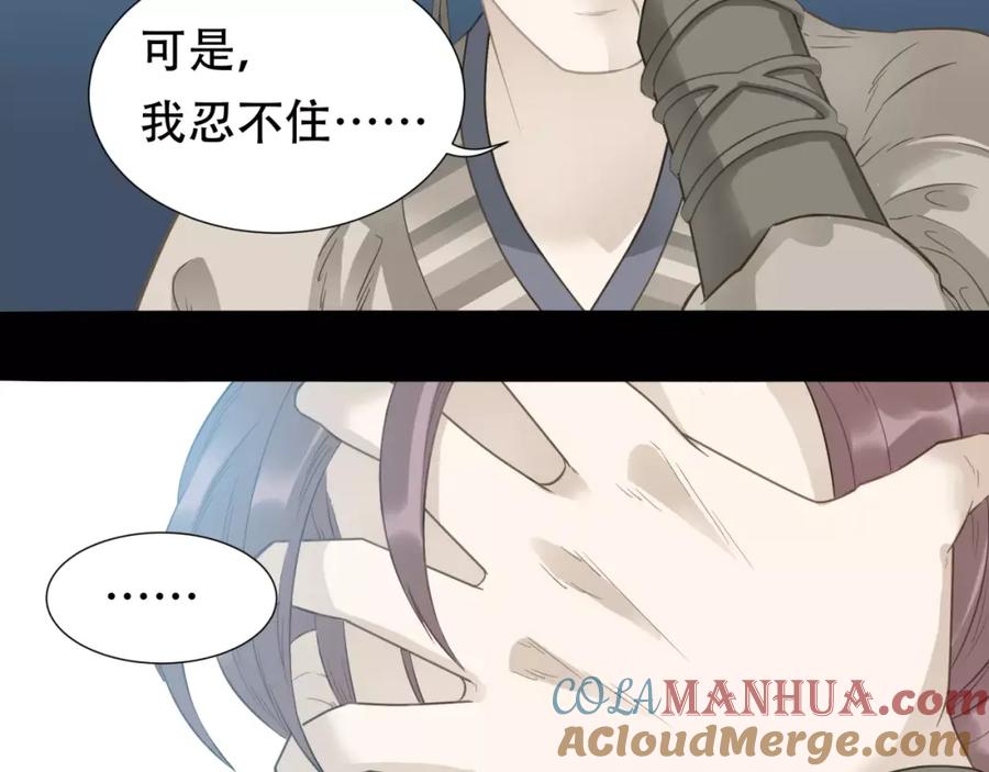 《天下无赖》第三十二章 你是否还惦记我 第46页