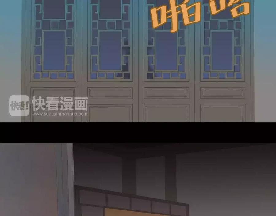 《天下无赖》第三十二章 你是否还惦记我 第29页