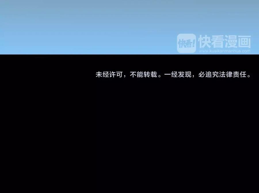 《天下无赖》第三十二章 你是否还惦记我 第60页