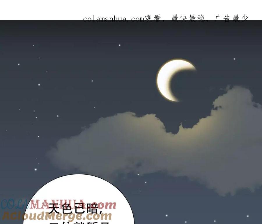 《天下无赖》第三十二章 你是否还惦记我 第1页