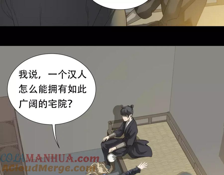 《天下无赖》第三十二章 你是否还惦记我 第10页