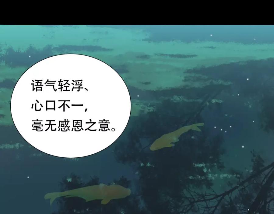 《天下无赖》第三十二章 你是否还惦记我 第35页