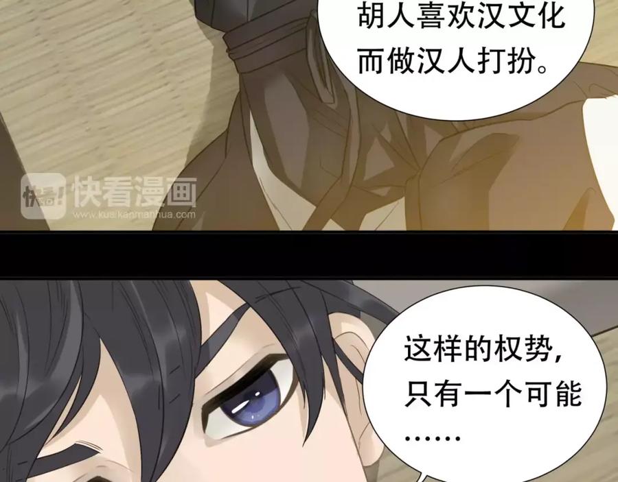 《天下无赖》第三十二章 你是否还惦记我 第14页