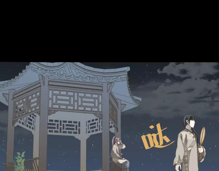 《天下无赖》第三十二章 你是否还惦记我 第50页