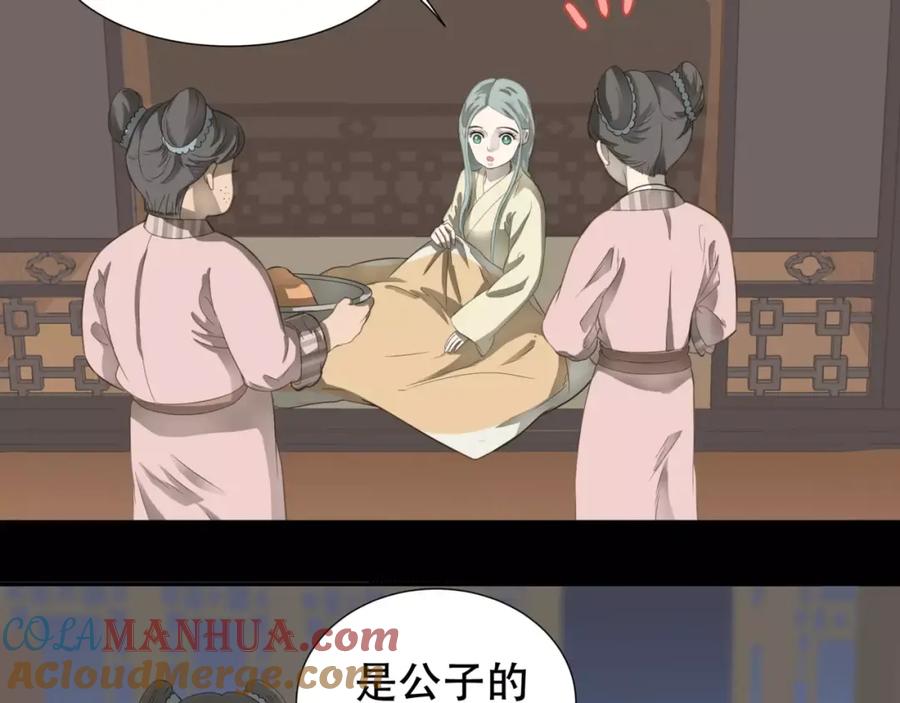 《天下无赖》第三十二章 你是否还惦记我 第25页