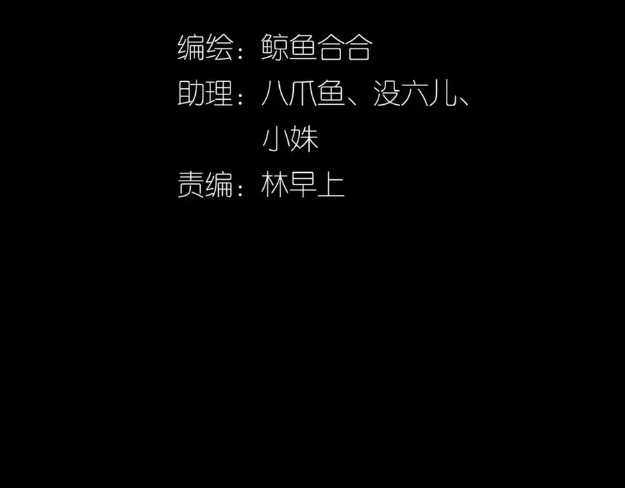 《天下无赖》第三十二章 你是否还惦记我 第5页