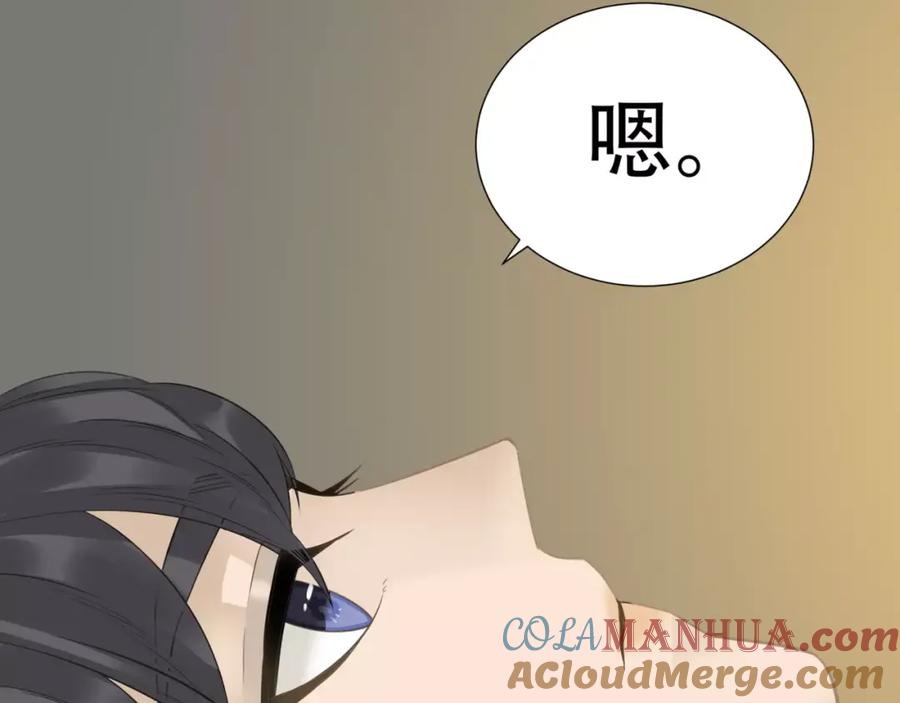 《天下无赖》第三十二章 你是否还惦记我 第19页