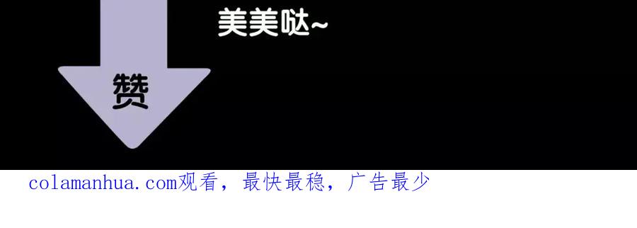《天下无赖》第三十二章 你是否还惦记我 第63页