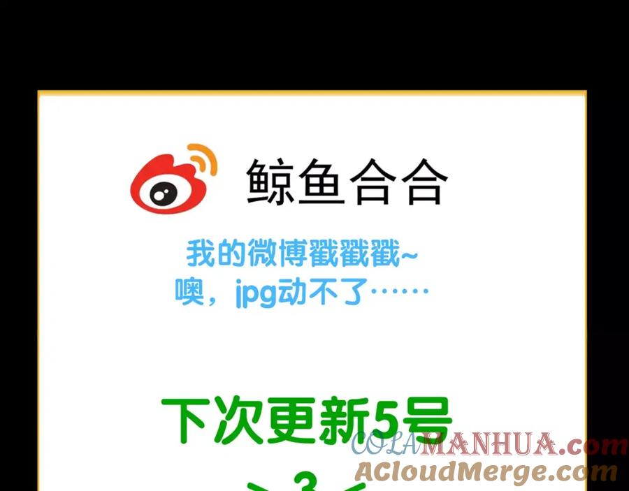 《天下无赖》第三十二章 你是否还惦记我 第61页