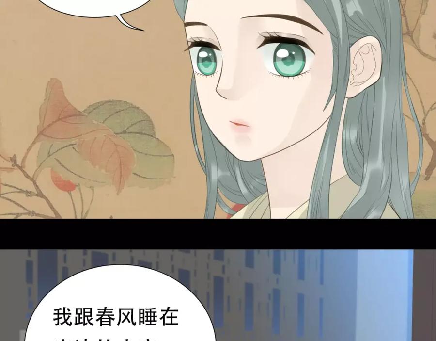 《天下无赖》第三十二章 你是否还惦记我 第27页