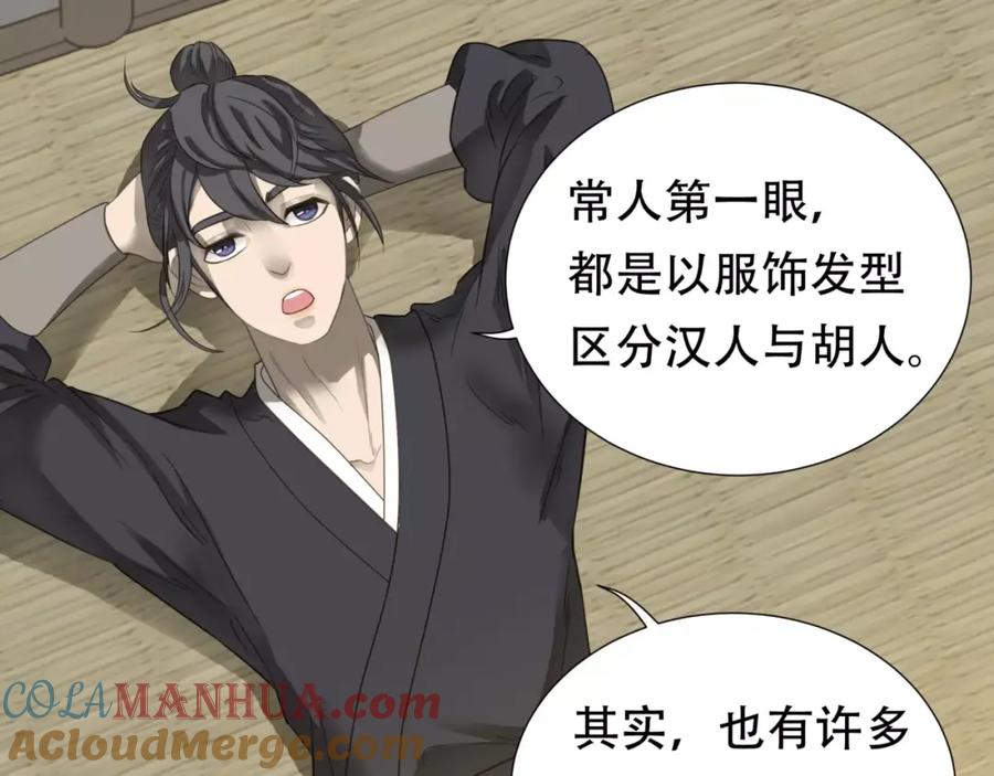 《天下无赖》第三十二章 你是否还惦记我 第13页