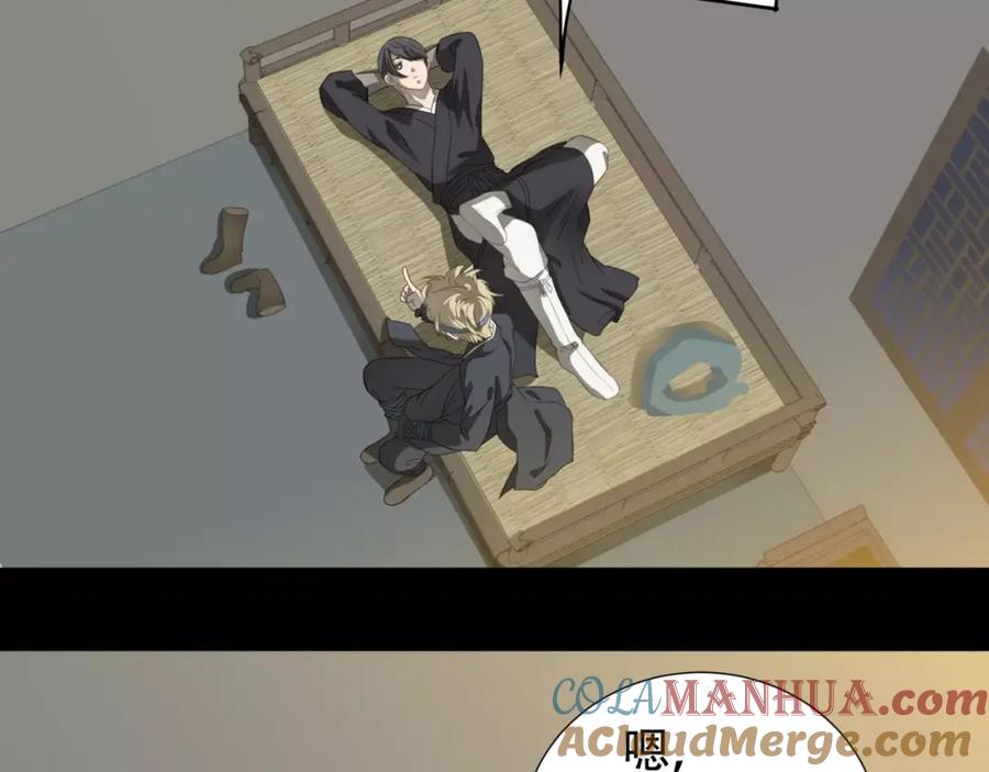 《天下无赖》第三十二章 你是否还惦记我 第16页