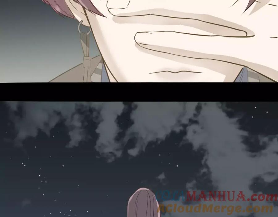 《天下无赖》第三十二章 你是否还惦记我 第52页