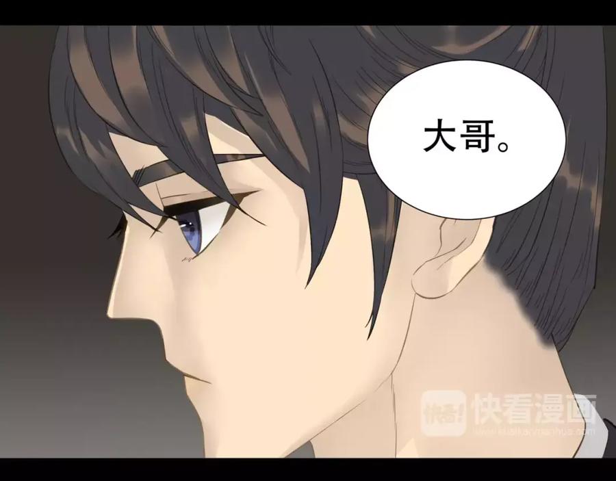 《天下无赖》第三十二章 你是否还惦记我 第8页