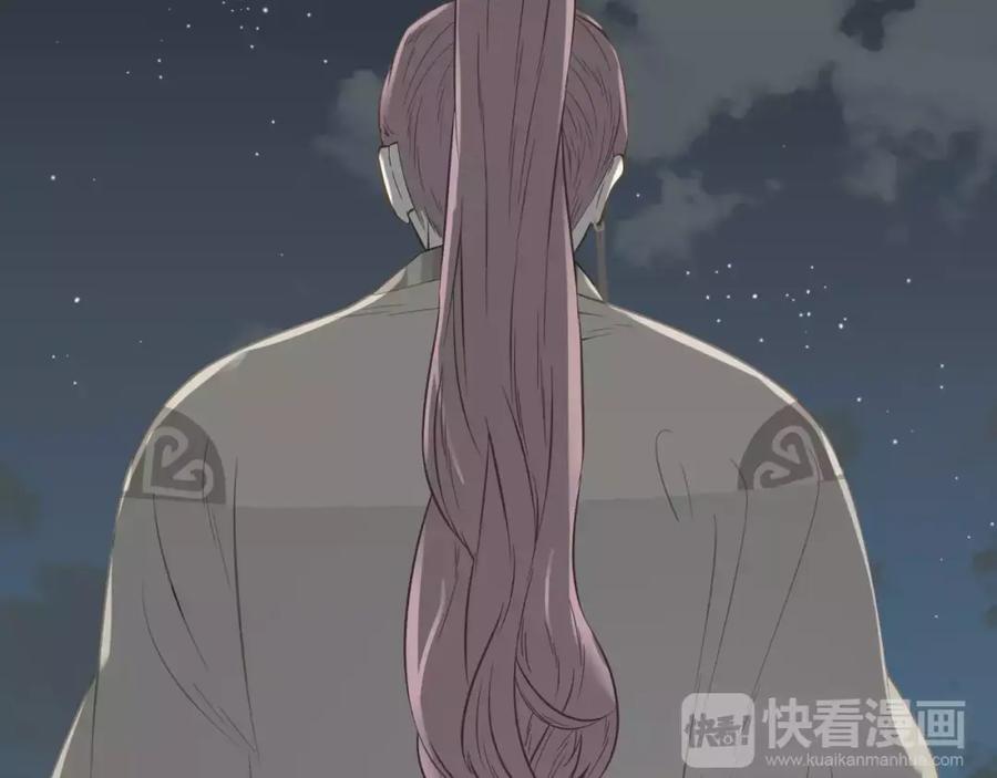 《天下无赖》第三十二章 你是否还惦记我 第53页
