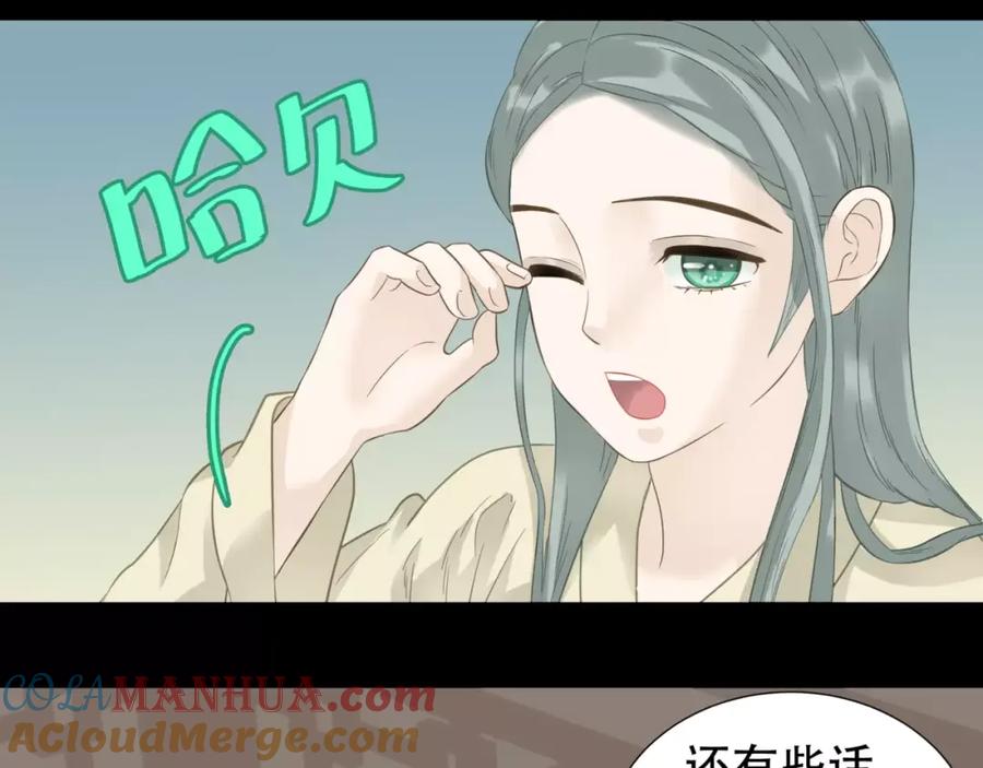 《天下无赖》第三十二章 你是否还惦记我 第31页