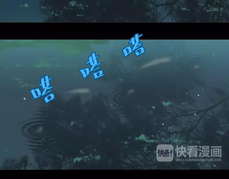 《天下无赖》第三十二章 你是否还惦记我 第36页