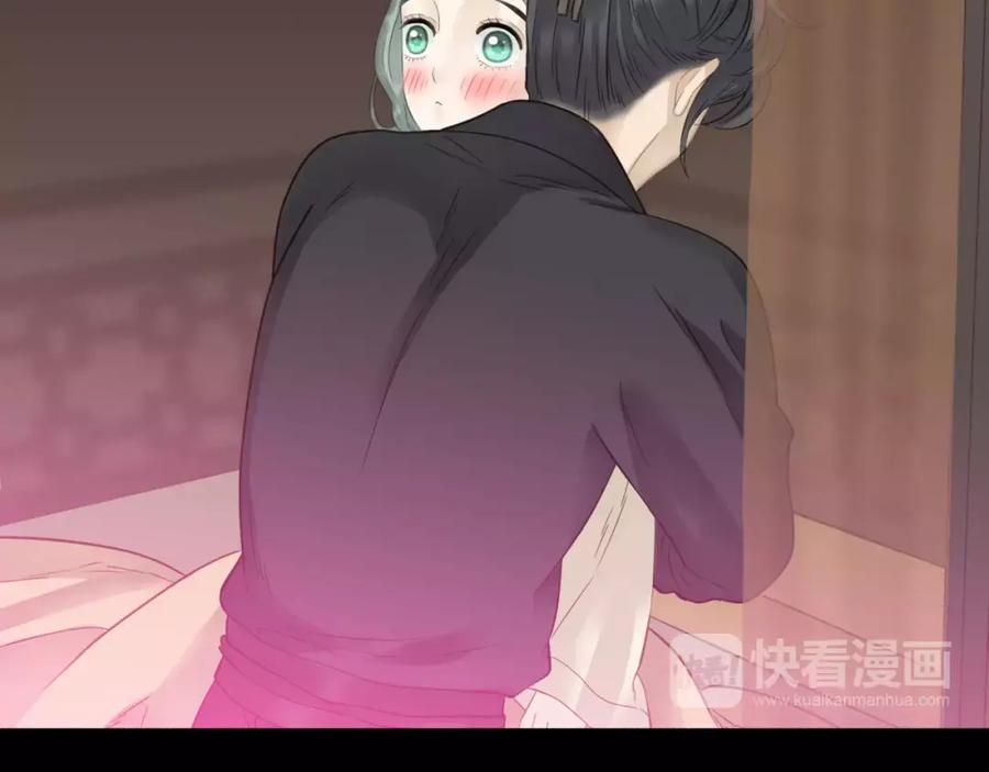 《天下无赖》第三十三章 就让我抱一会儿 第22页