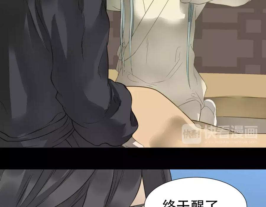 《天下无赖》第三十三章 就让我抱一会儿 第14页