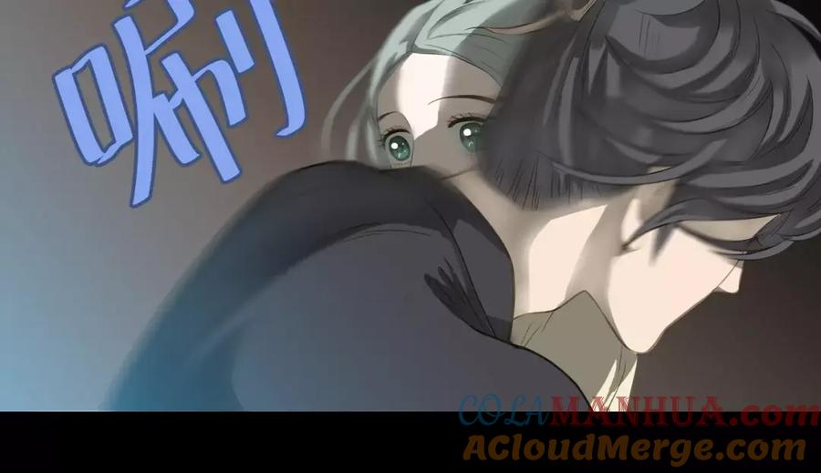 《天下无赖》第三十三章 就让我抱一会儿 第19页