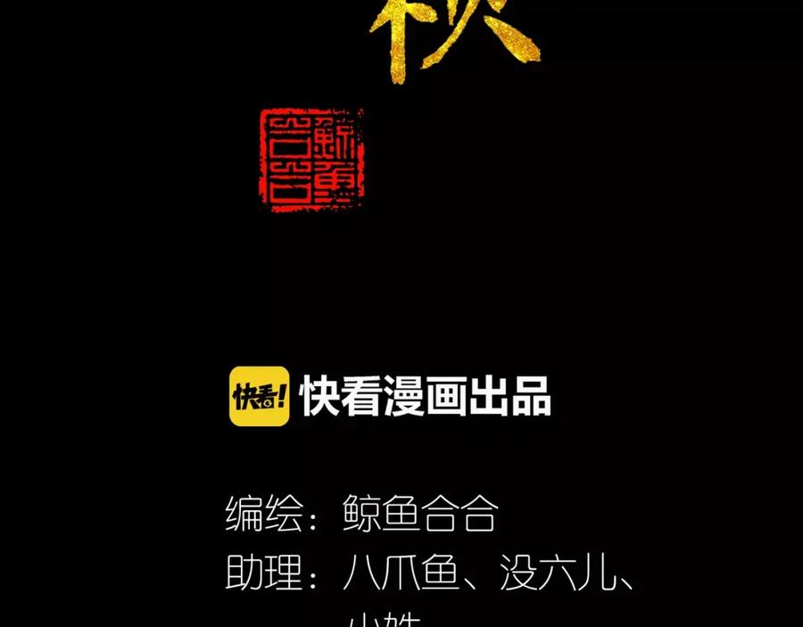 《天下无赖》第三十三章 就让我抱一会儿 第4页