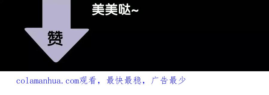 《天下无赖》第三十三章 就让我抱一会儿 第36页