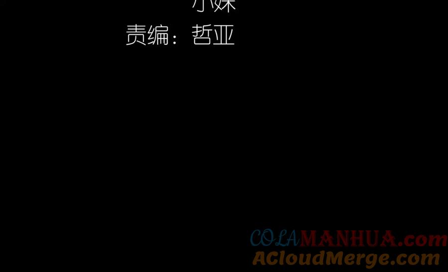 《天下无赖》第三十三章 就让我抱一会儿 第5页