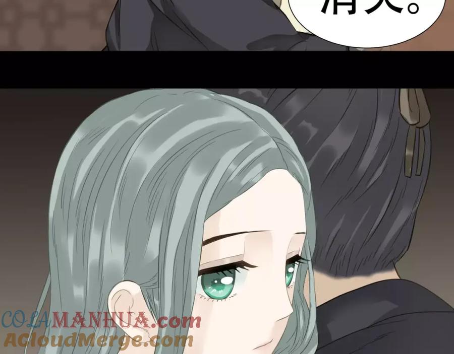 《天下无赖》第三十三章 就让我抱一会儿 第27页