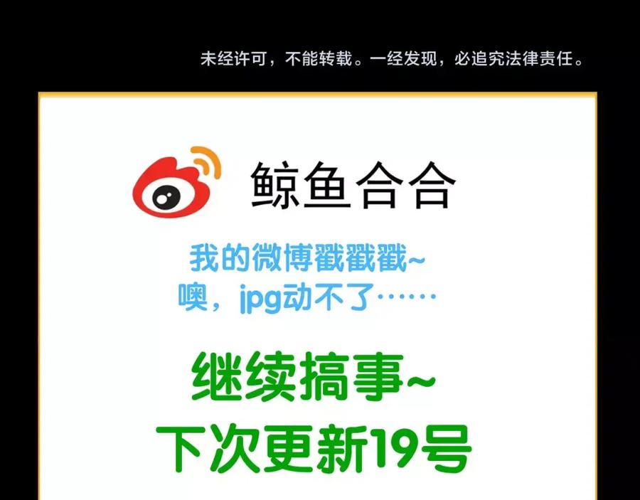 《天下无赖》第三十三章 就让我抱一会儿 第34页