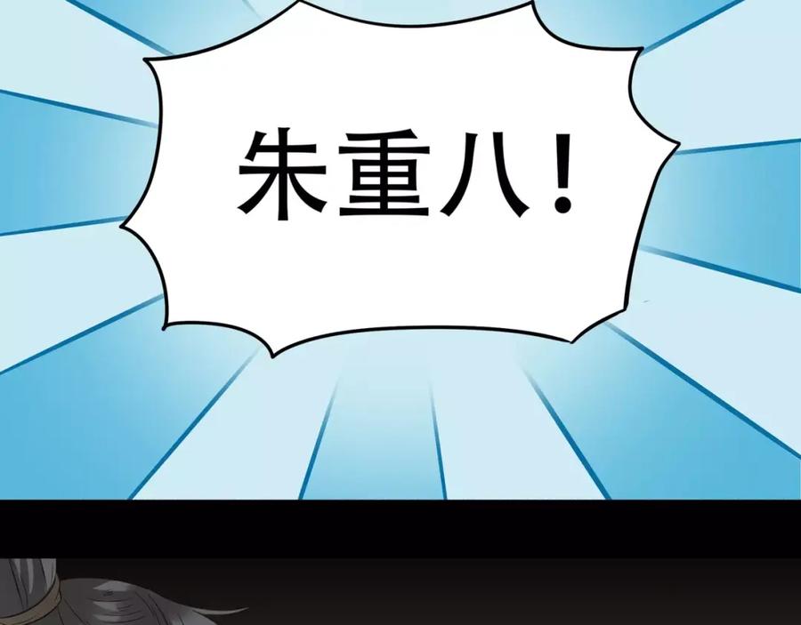 《天下无赖》第三十三章 就让我抱一会儿 第12页