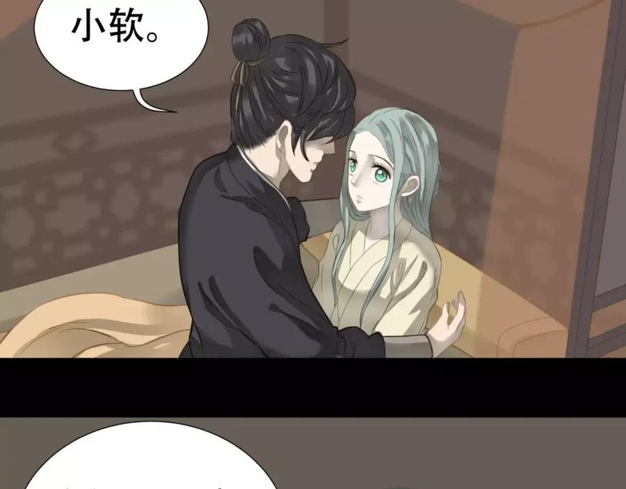 《天下无赖》第三十三章 就让我抱一会儿 第30页