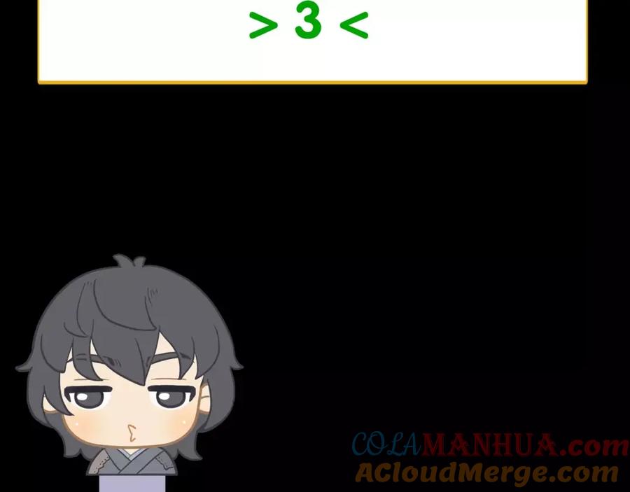 《天下无赖》第三十三章 就让我抱一会儿 第35页