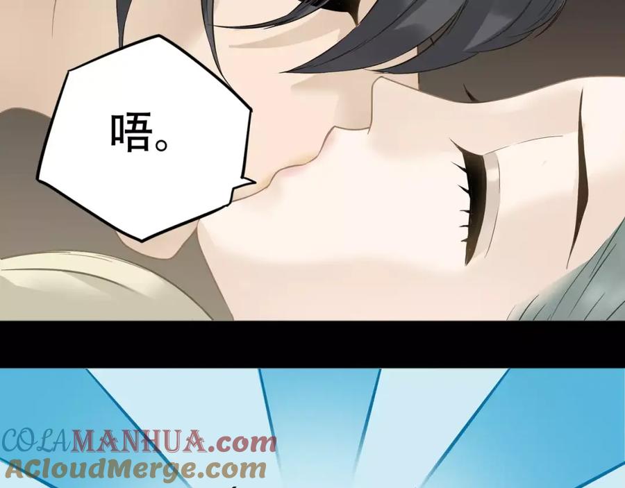 《天下无赖》第三十三章 就让我抱一会儿 第11页