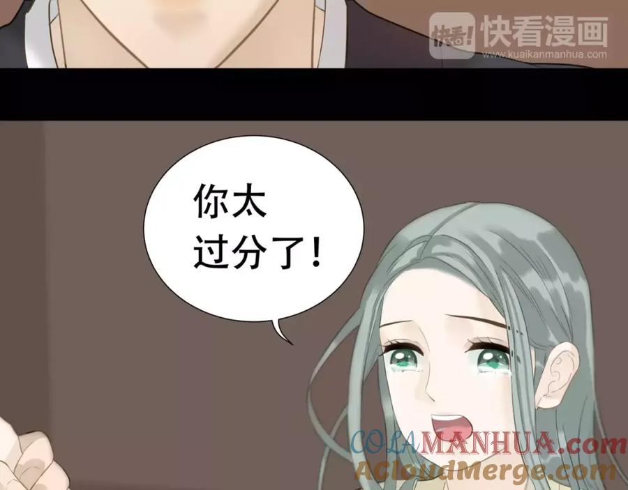 《天下无赖》第三十四章 你想打我？ 第17页