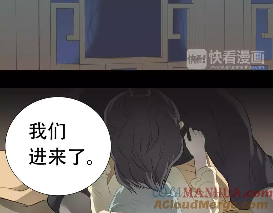 《天下无赖》第三十四章 你想打我？ 第33页