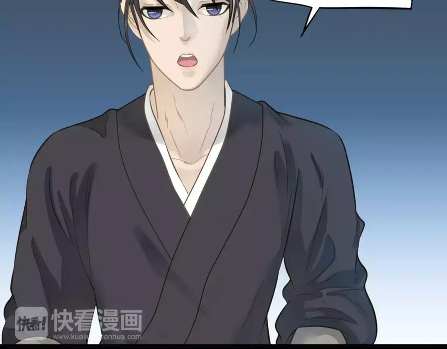 《天下无赖》第三十四章 你想打我？ 第8页
