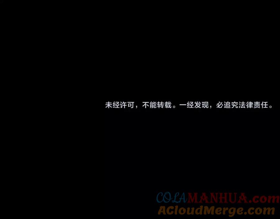 《天下无赖》第三十四章 你想打我？ 第37页