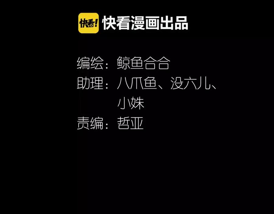 《天下无赖》第三十四章 你想打我？ 第4页