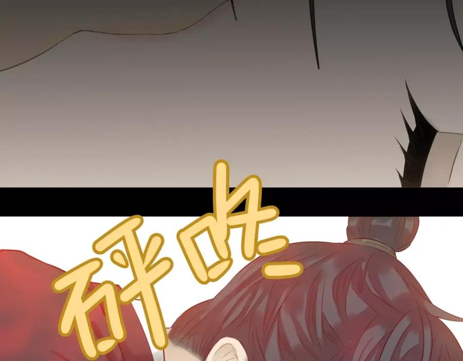 《天下无赖》第三十四章 你想打我？ 第28页