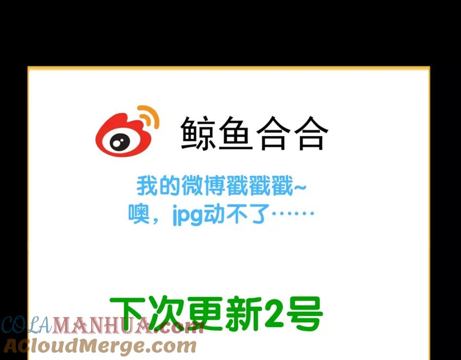 《天下无赖》第三十四章 你想打我？ 第39页