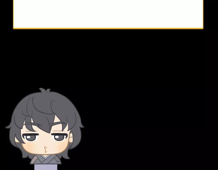 《天下无赖》第三十四章 你想打我？ 第40页
