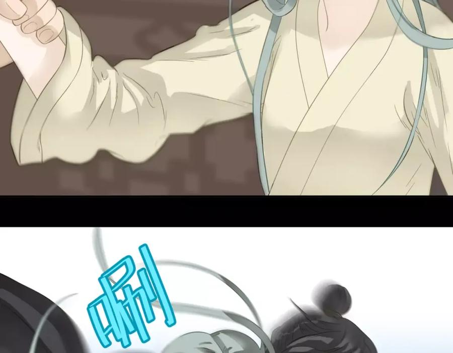 《天下无赖》第三十四章 你想打我？ 第18页