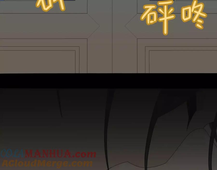 《天下无赖》第三十四章 你想打我？ 第27页