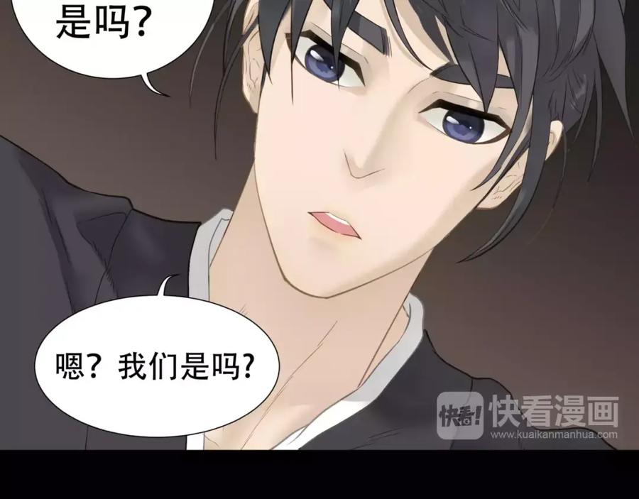 《天下无赖》第三十四章 你想打我？ 第22页
