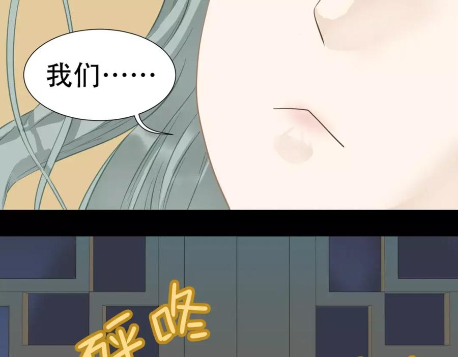 《天下无赖》第三十四章 你想打我？ 第26页